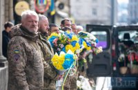 За рік війни в Україну повернули тіла 1 409 загиблих захисників