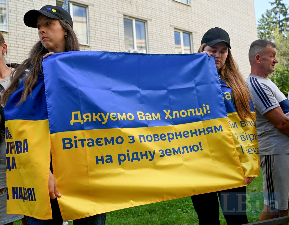 Родичі зустрічають воїнів з полону