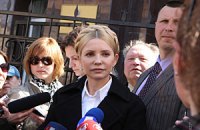 Задержание Тимошенко и попытка ее ареста – это тест на реакцию общества, - эксперт