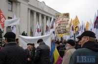 У Рады начинается митинг с требованием политической реформы