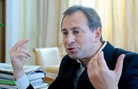 5-я колонна должна покинуть парламентскую оппозицию, - Томенко