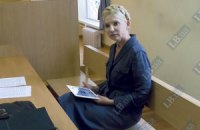 Суд продолжил заседание по делу Тимошенко