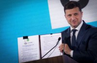 СНБО ввела санкции еще против 12 "криминальных авторитетов", - Зеленский 