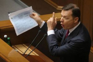 Журналісти визначили найскандальніших депутатів