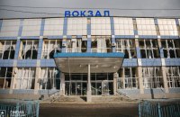 Внаслідок удару росіян не працюють каси на вокзалі у Сумах