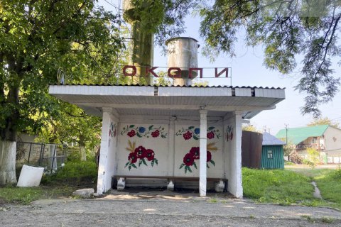 Тернопільські Окопи