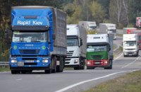 Германия и Польша передали 285 тонн гуманитарной помощи для переселенцев
