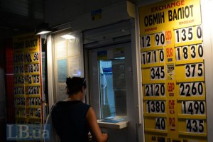 Офіційний курс гривні знизився до 13,5 одиниць за долар США