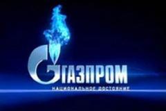 Украина получит газ по российской цене в обмен на СП