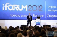 iForum-2012: сила украинского онлайна