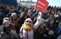 По всій Росії проходять мітинги на підтримку Навального, є затримані