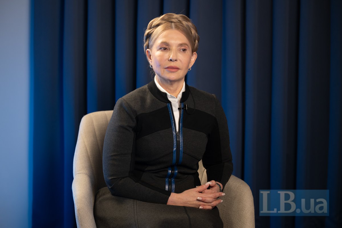 Юлія Тимошенко