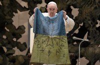 ​Папа Франциск знову засудив "абсурдну і жорстоку" війну Росії проти Україні  