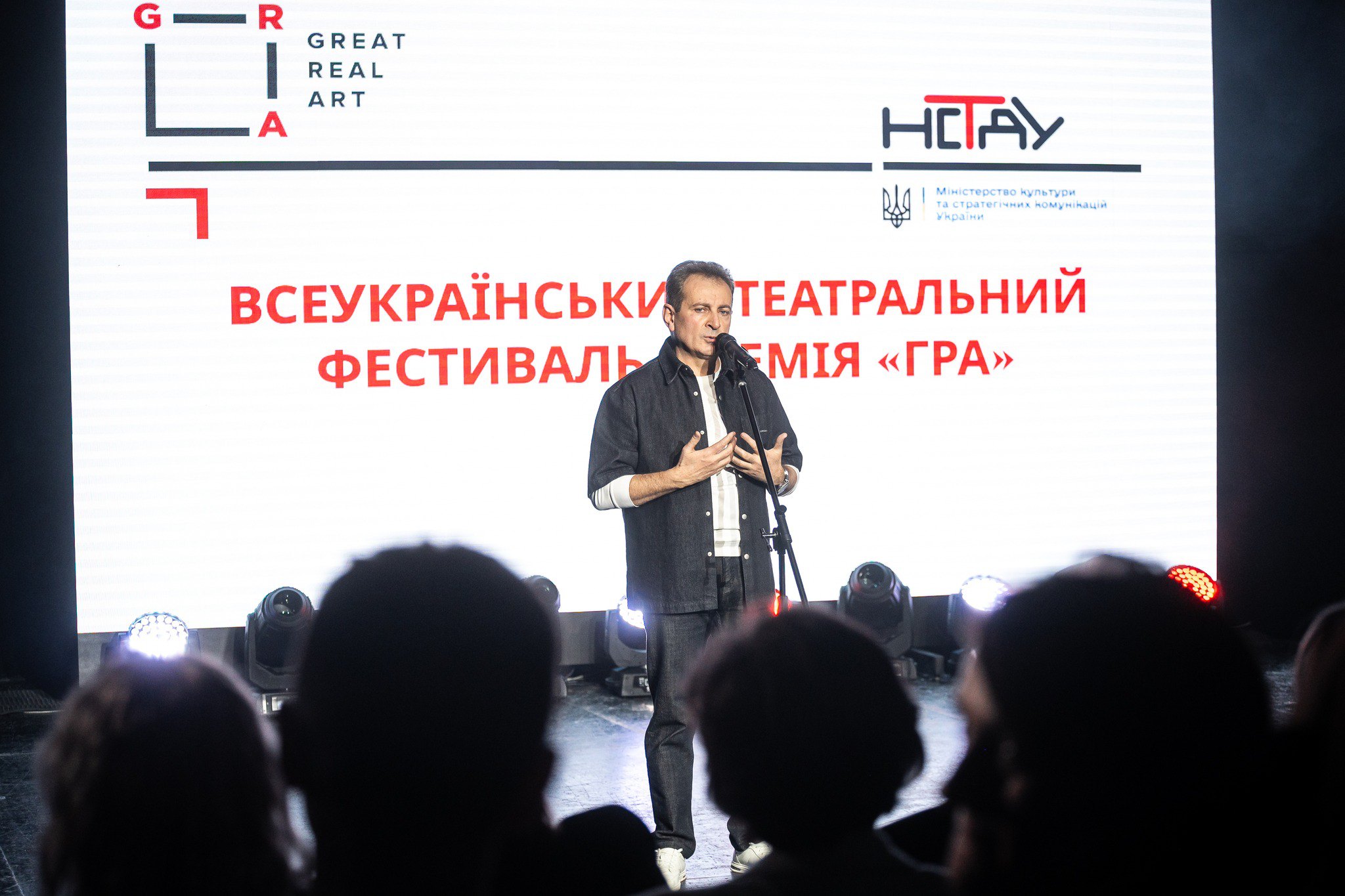  Богдан Струтинський на церемонії нагородження 6-го Фестивалю-Премії ГРА.