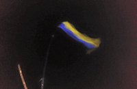 Ночью над Саур-Могилой вывесили флаг Украины