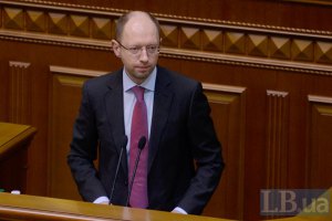 Яценюк против участия Партии регионов в коалиции