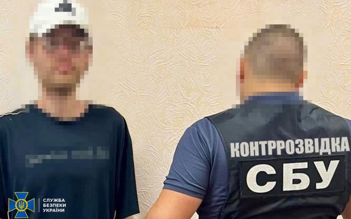 На Дніпропетровщині затримали безробітного, який шпигував для ворога за Силами оборони