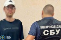 На Дніпропетровщині затримали безробітного, який шпигував для ворога за Силами оборони