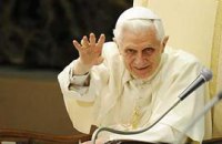 Папа Римский снял с евреев вину за гибель Христа