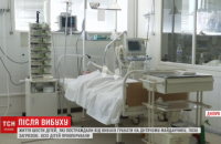 Жизнь детей, пострадавших от взрыва гранаты в Днепропетровской области, вне опасности