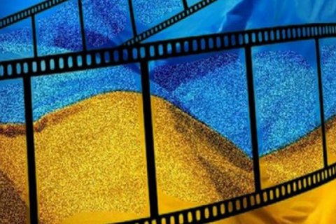 Держкіно погодився виділити 49,3 млн гривень на зйомки фільму "Бабин Яр"