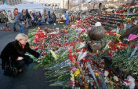 В больнице скончался еще один активист Майдана