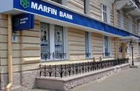 Марфин Банк сменил собственников