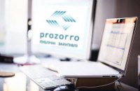 На Prozorro заработал государственный интернет-магазин в тестовом режиме
