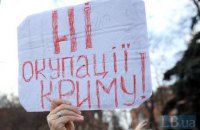 Институт нацпамяти создал видеоколлекцию свидетельств об оккупации Крыма