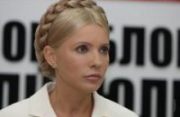 Тимошенко жаль украинцев