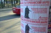 Пророссийский марш в Одессе не состоялся