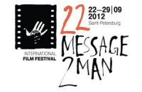 Украинское кино и ЛГБТ-тематика на фестивале "Послание к человеку"