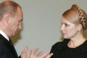 Путин приедет к Тимошенко в октябре