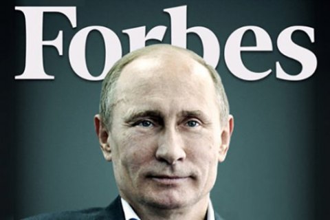 Forbes назвав Путіна найвпливовішою людиною світу