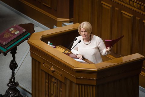 Регламентний комітет Ради рекомендував усунути Геращенко від роботи на 5 засідань
