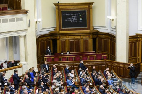 Рада спрямувала 12 млрд гривень на виплату субсидій