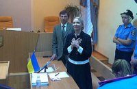 Тимошенко впервые встала в суде 