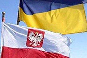 ​Польша открывает в Украине сеть визовых центров