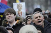 Луцк требует от ГПУ прекратить преследования Тимошенко