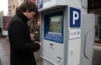 Рада ввела штрафи за ігнорування паркоматів
