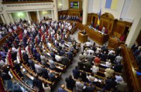 Рада звільнила учасників АТО від 1,5% військового збору