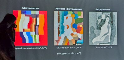Одеса очима модерністів: художники, що розгрібали смітники історії 