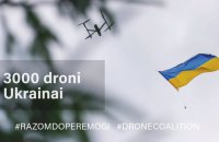 Латвія відправляє Україні 1400 дронів