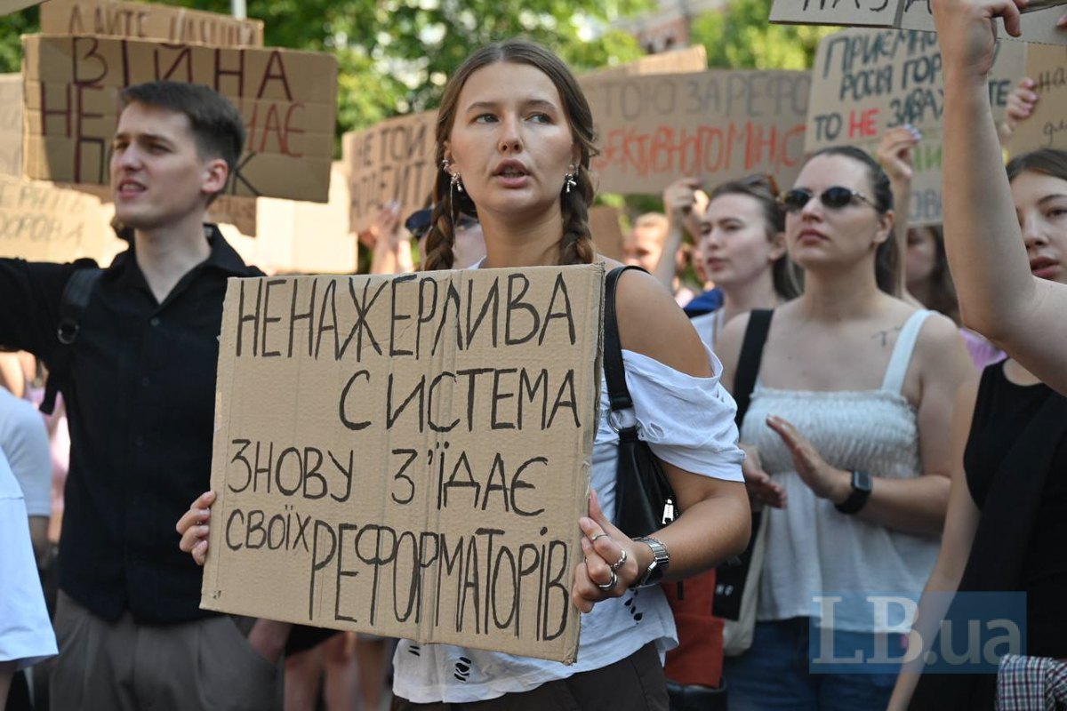 Мітинг проти відставки Федорова 