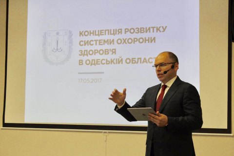 Председатель Одесской ОГА Степанов представил концепцию реформ медицины в области