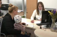 «Оформлення документів тривало більш ніж дві години. Бази висіли, скани документів не завантажувалися в систему»