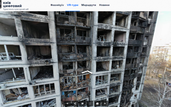 З’явились 3D-тури будівлями Києва, зруйнованими та пошкодженими внаслідок війни