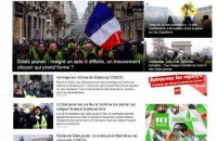 У Франції через "недогляди у висвітленні криз" розпочали розслідування проти Russia Today 