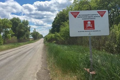 В Донецкой области на мине подорвались двое мирных жителей