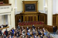 Совет направил 12 млрд гривен на выплату субсидий
